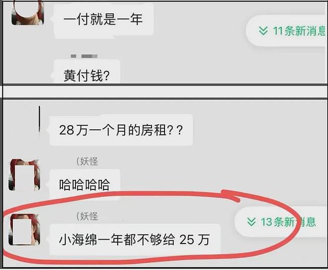 黄晓明五位前任近况!叶珂日子最舒服,靠女儿拿抚养费还能分财产(组图) - 20