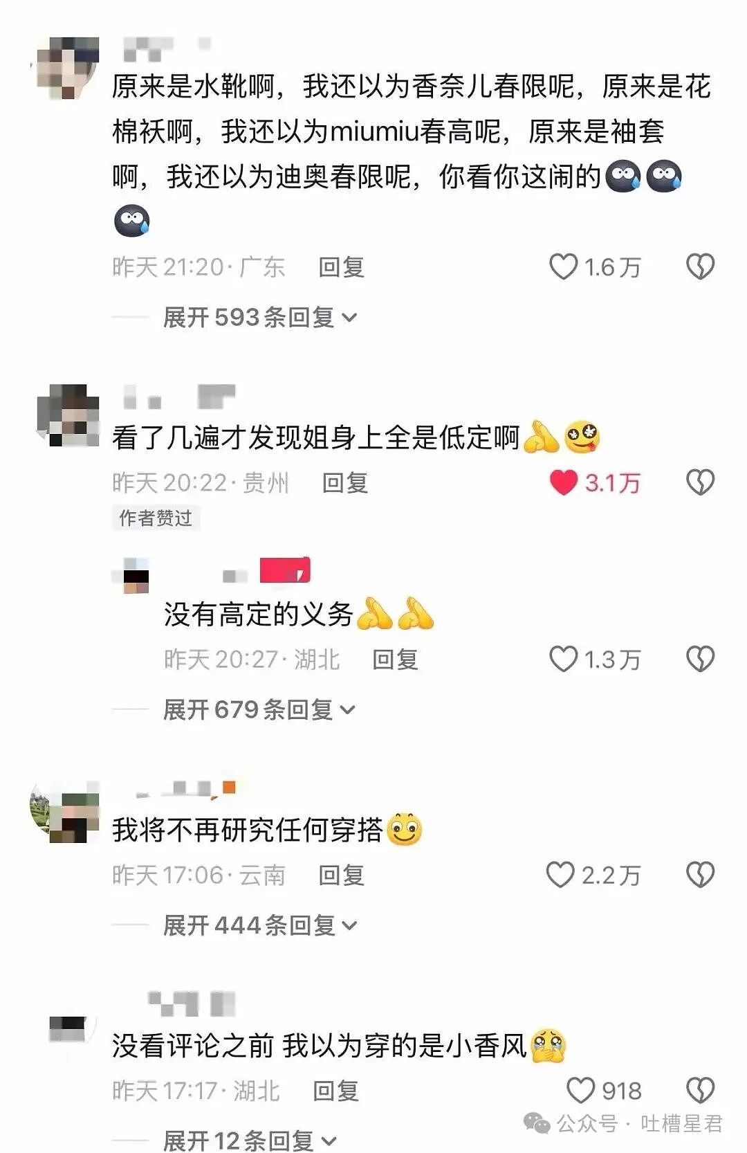 【爆笑】“相亲相到老板是种什么体验…？”哈哈哈人干坏事的时候能想到多少馊主意！（组图） - 37