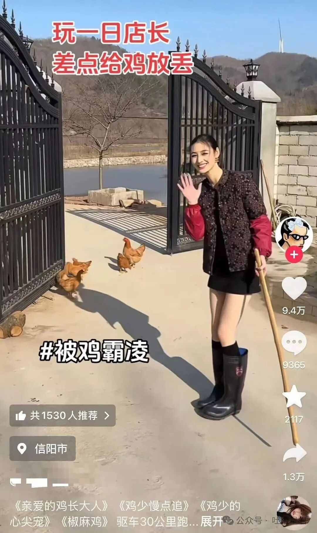 【爆笑】“相亲相到老板是种什么体验…？”哈哈哈人干坏事的时候能想到多少馊主意！（组图） - 36