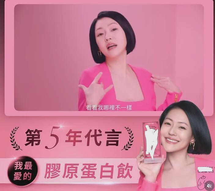 正式回归荧幕！小S发文：姐回来了，摆出经典S造型（组图） - 3