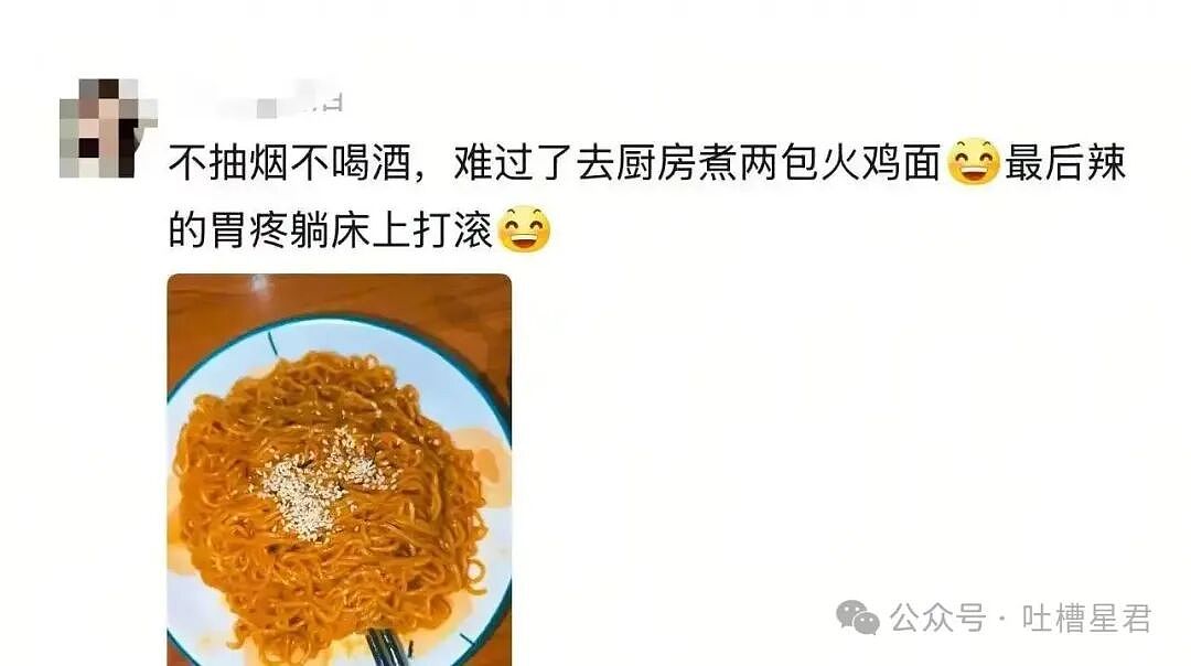 【爆笑】“相亲相到老板是种什么体验…？”哈哈哈人干坏事的时候能想到多少馊主意！（组图） - 34