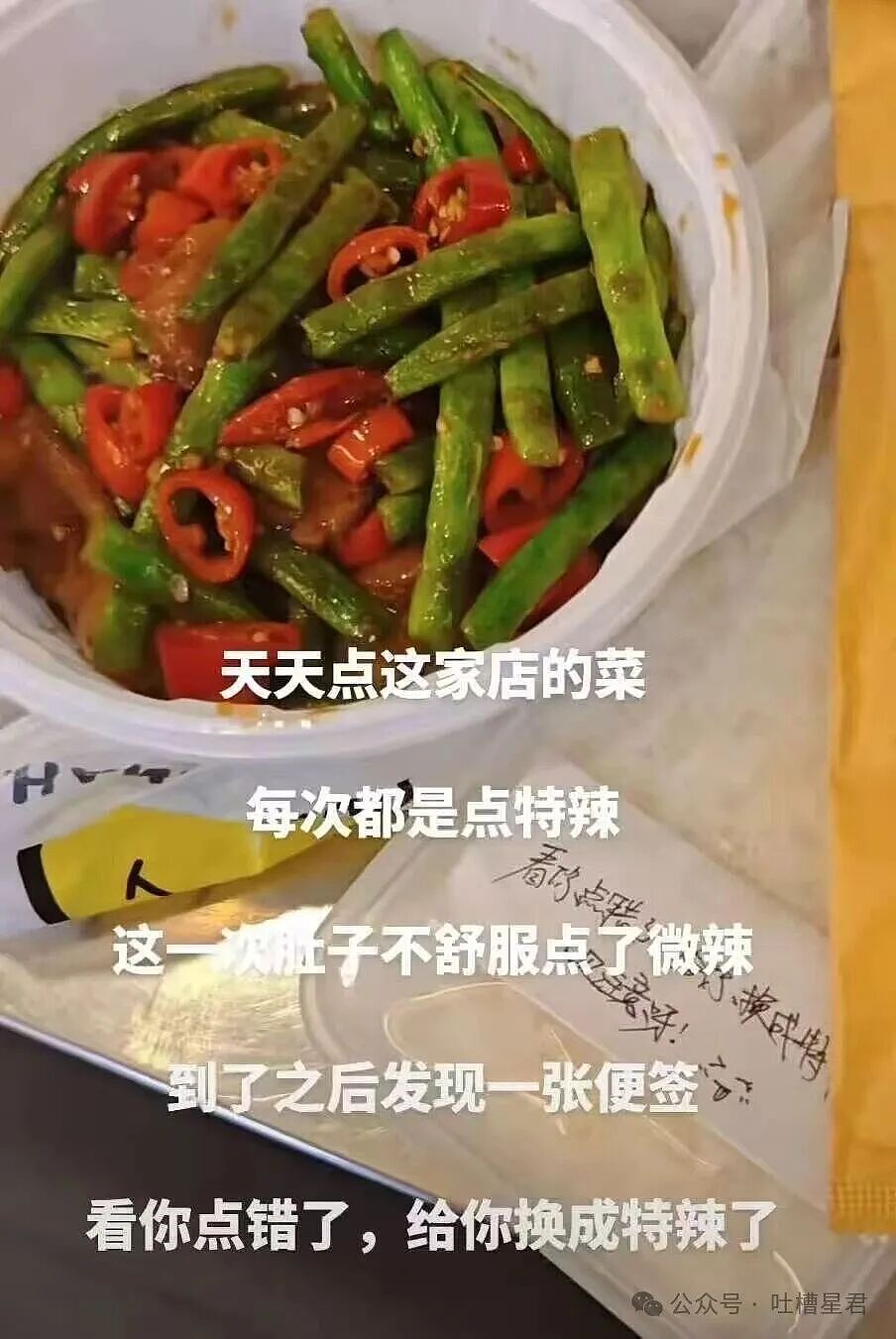 【爆笑】“相亲相到老板是种什么体验…？”哈哈哈人干坏事的时候能想到多少馊主意！（组图） - 29