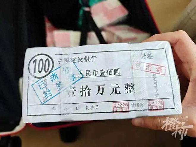 男子打扫前租客房间发现成捆“现金”,“少说有100万”!结局180度大反转(组图) - 1