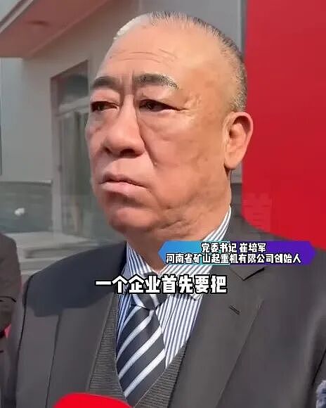 中国老板在美国火出圈！2600万美元年终奖铺满800张桌子，员工随便抱走，全场炸了（组图） - 5