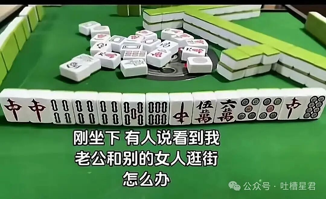 【爆笑】“相亲相到老板是种什么体验…？”哈哈哈人干坏事的时候能想到多少馊主意！（组图） - 45