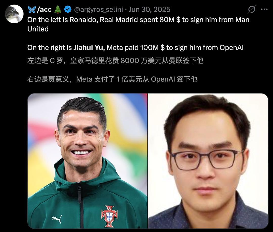 庞若鸣跳槽OpenAI,放弃14亿年薪,在Meta只待了7个月(组图) - 6