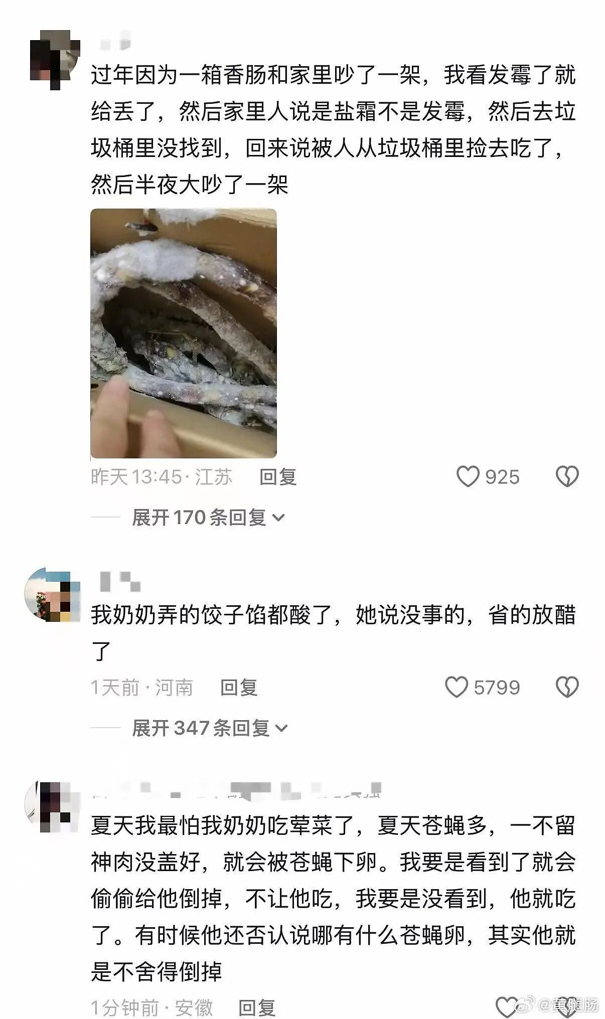 【爆笑】“老一辈的肠胃到底有多百毒不侵...？”啊啊啊这是什么雷霆饮食！（组图） - 10