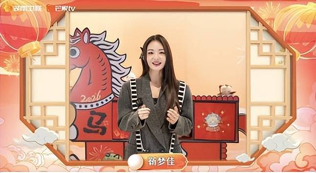 何炅带七位主持人集体喊话：元宵来长治，我们陪你闹（组图） - 3
