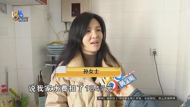 冲上热搜!“一天顶过去一个月”,水费两个月从65元暴涨到1847元?供水公司:推测马桶……(组图) - 2