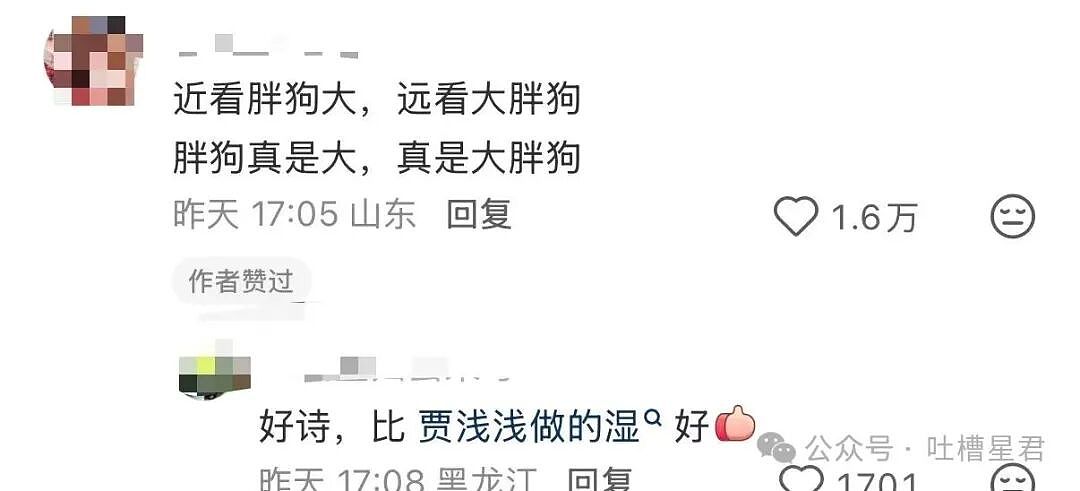 【爆笑】“相亲相到老板是种什么体验…？”哈哈哈人干坏事的时候能想到多少馊主意！（组图） - 17