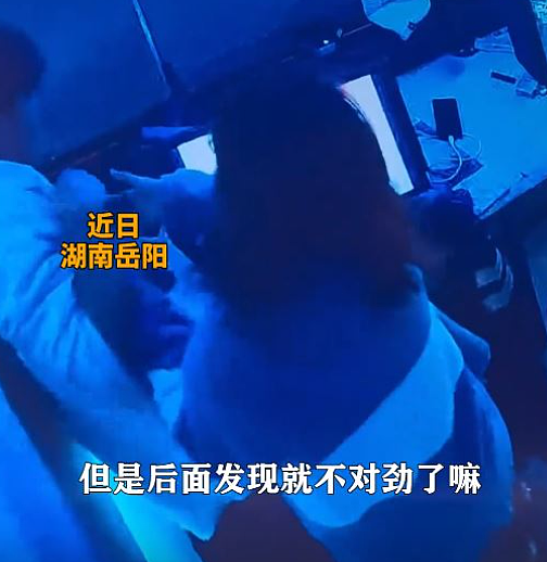 辣眼睛!男子网吧打游戏遭“猥亵”,一女子闯入包间脱裤子手摸小伙视频曝(视频/组图) - 2