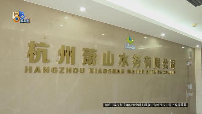 冲上热搜!“一天顶过去一个月”,水费两个月从65元暴涨到1847元?供水公司:推测马桶……(组图) - 10