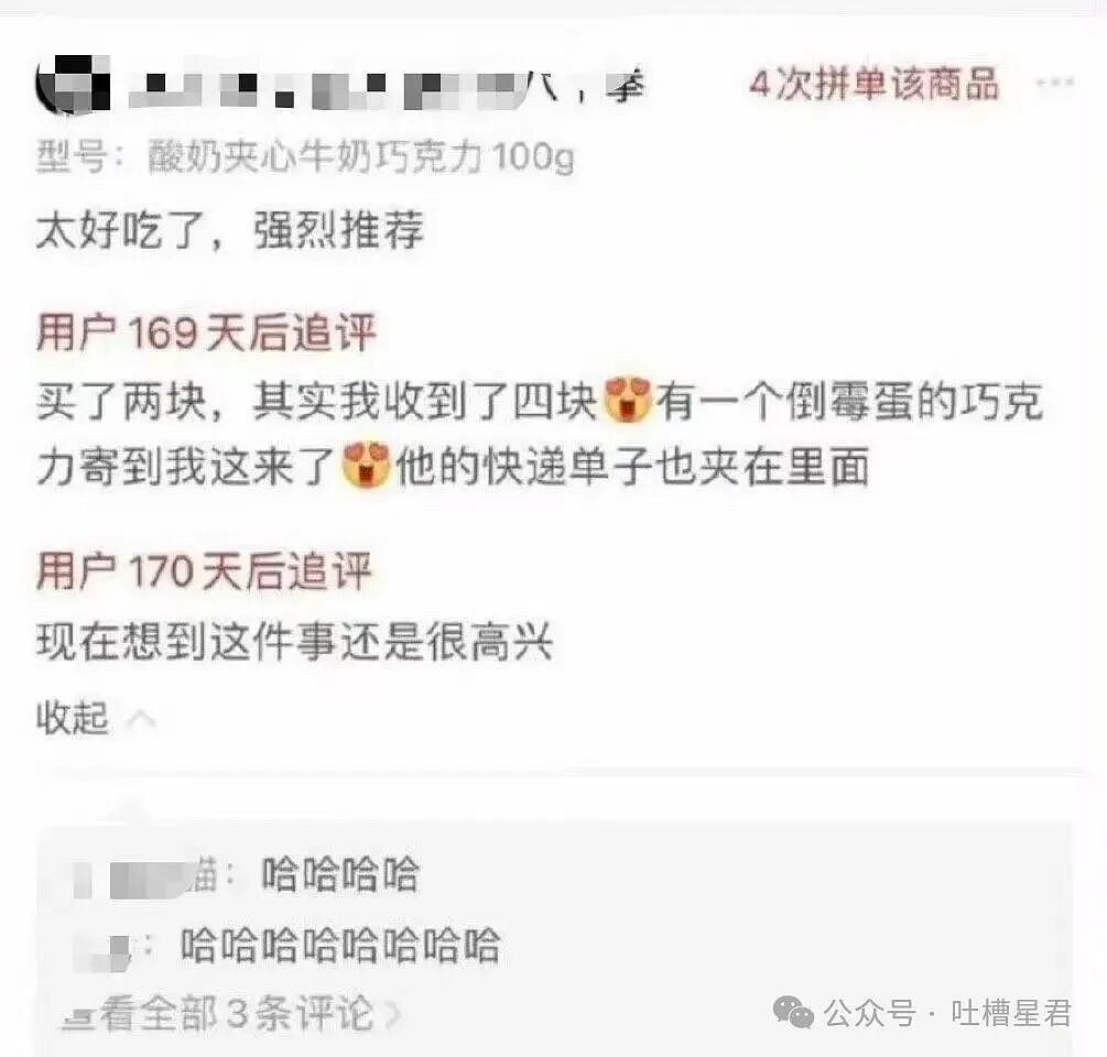 【爆笑】“相亲相到老板是种什么体验…？”哈哈哈人干坏事的时候能想到多少馊主意！（组图） - 22
