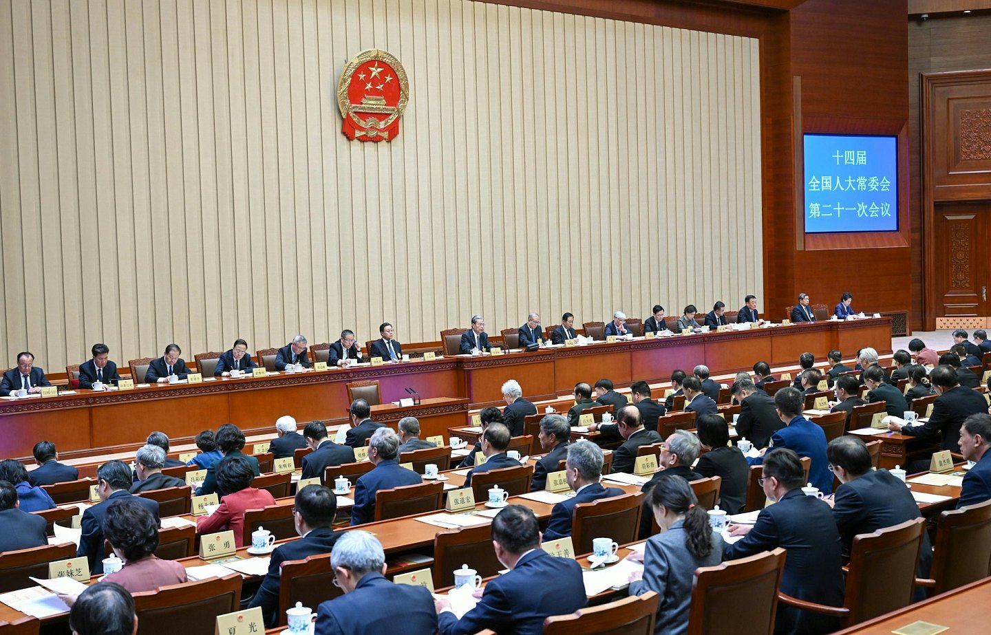 人大常委会会议闭幕！应急管理部长王祥喜免职，9将领撤人大代表（组图） - 2