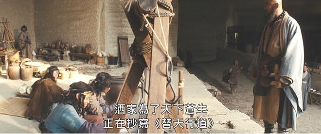 日版《水浒传》开播,看得我脸都红了(组图) - 6
