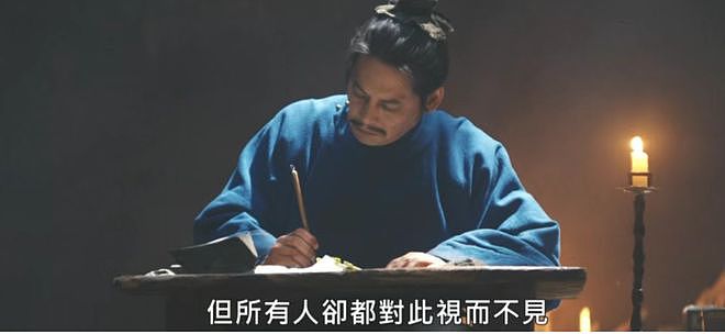 日版《水浒传》开播,看得我脸都红了(组图) - 3