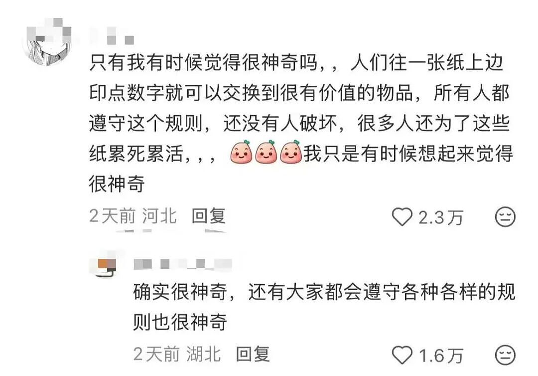 【爆笑】“跪求315今年曝光我家的冰箱…?”哈哈哈僵尸肉没想到自己还能重见天日!(组图) - 58