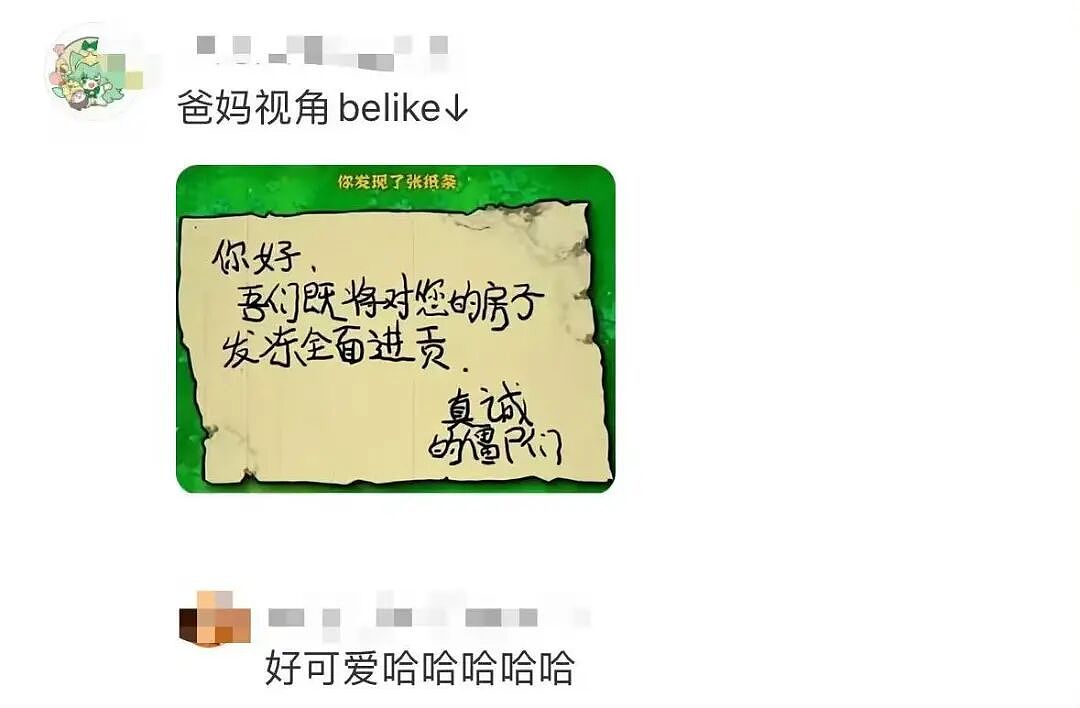 【爆笑】“跪求315今年曝光我家的冰箱…?”哈哈哈僵尸肉没想到自己还能重见天日!(组图) - 94