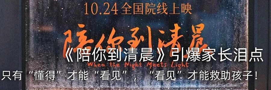 【情感】山东一对夫妻把婚房变成“网红书院”,背后原因让人泪目……(组图) - 19
