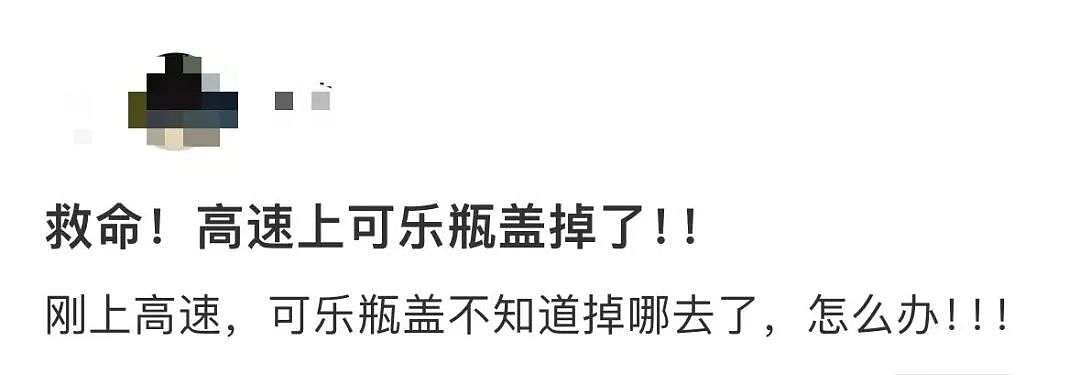 【爆笑】“跪求315今年曝光我家的冰箱…?”哈哈哈僵尸肉没想到自己还能重见天日!(组图) - 48