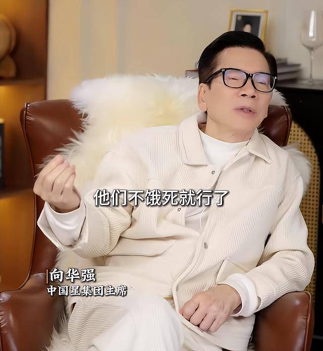 被父母拉黑的“百亿少爷”向佑，早已断了财路（组图） - 3
