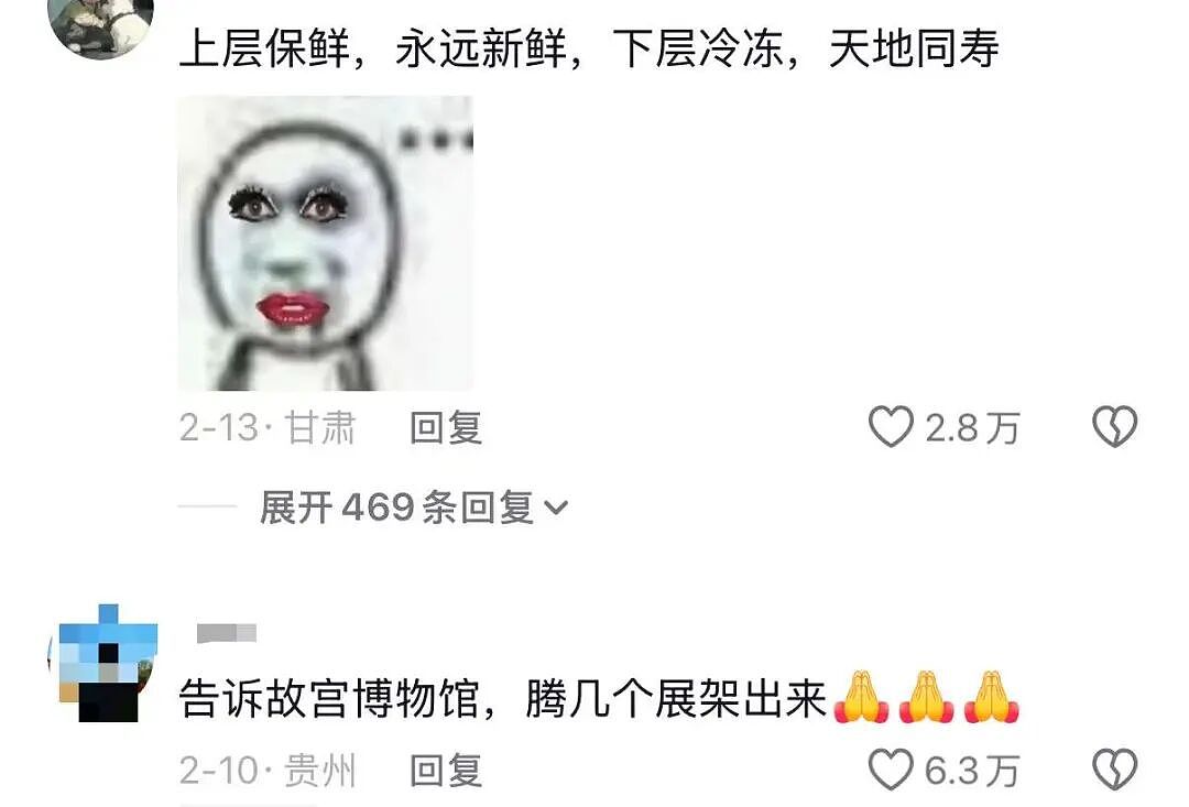 【爆笑】“跪求315今年曝光我家的冰箱…?”哈哈哈僵尸肉没想到自己还能重见天日!(组图) - 14