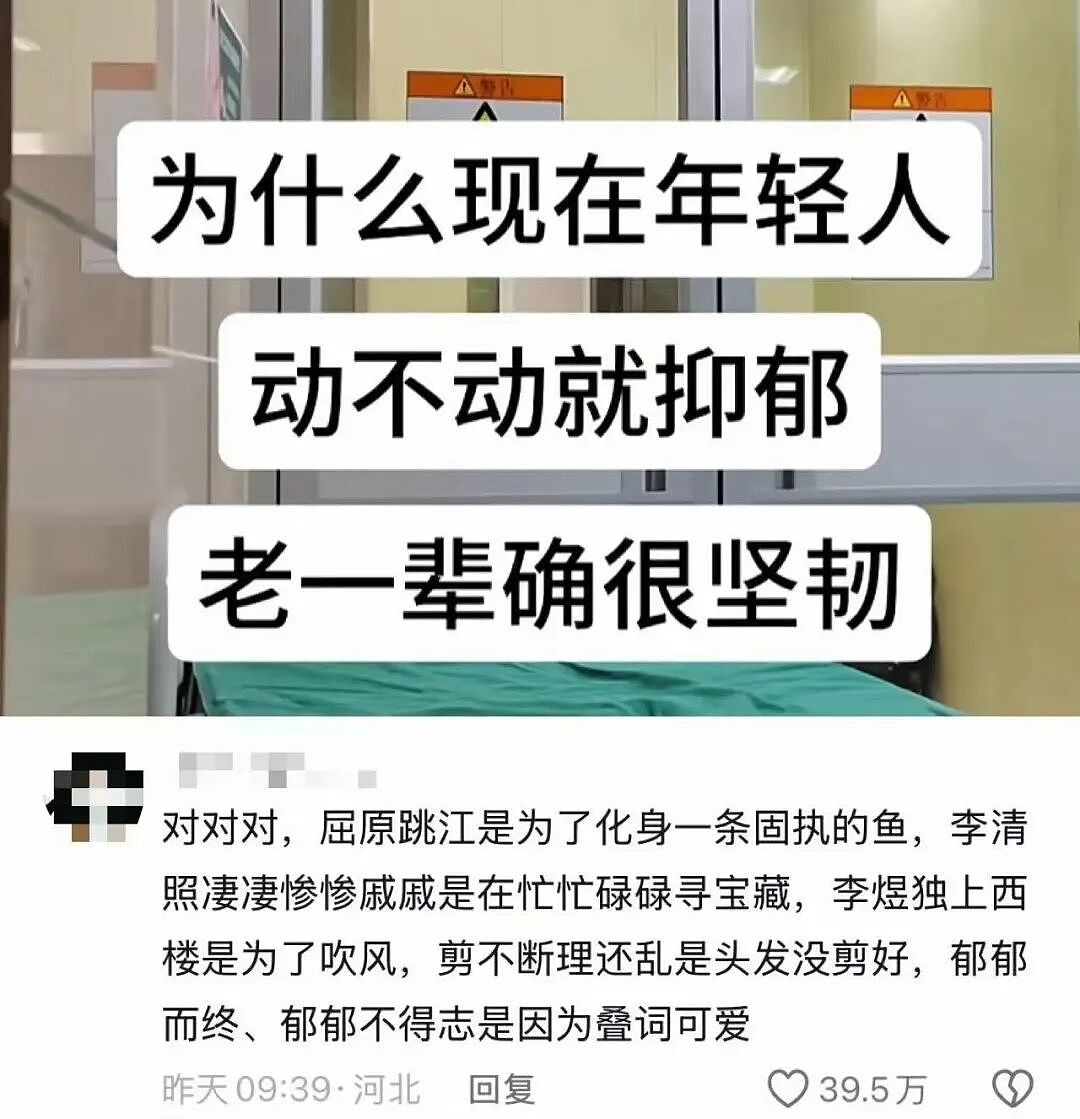 【爆笑】“跪求315今年曝光我家的冰箱…?”哈哈哈僵尸肉没想到自己还能重见天日!(组图) - 43