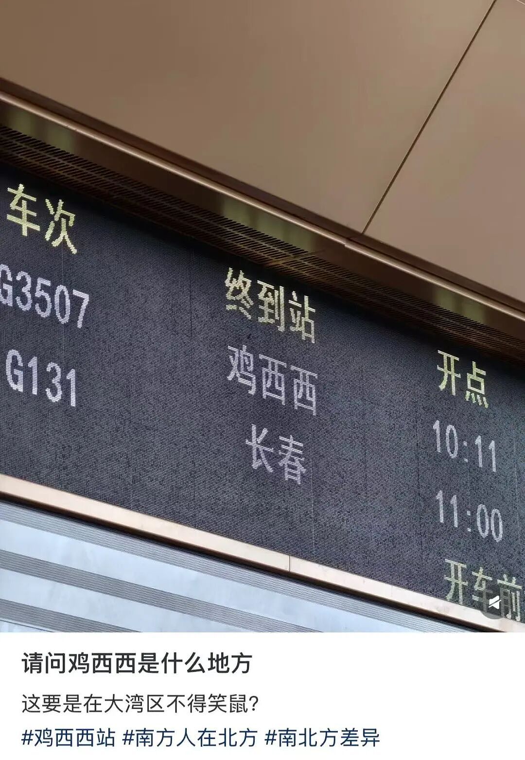 【爆笑】“跪求315今年曝光我家的冰箱…?”哈哈哈僵尸肉没想到自己还能重见天日!(组图) - 37