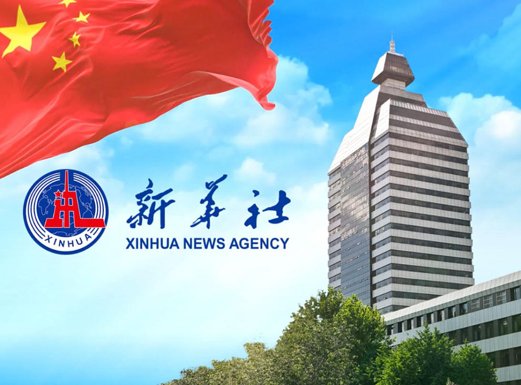 新华社公布最新禁用词，包括“两岸三地”“中台”（图） - 1
