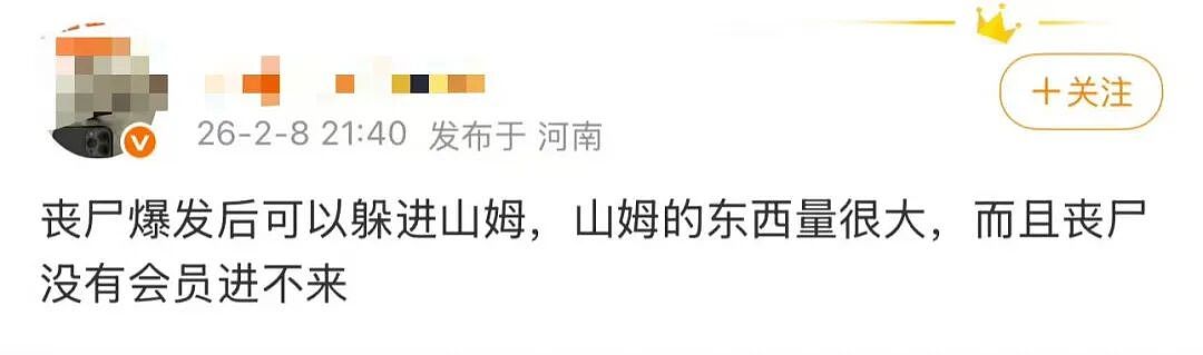 【爆笑】“跪求315今年曝光我家的冰箱…?”哈哈哈僵尸肉没想到自己还能重见天日!(组图) - 78