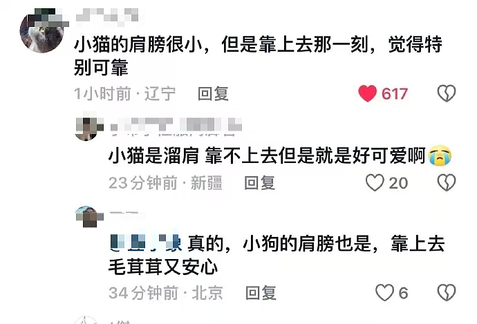 【爆笑】“跪求315今年曝光我家的冰箱…?”哈哈哈僵尸肉没想到自己还能重见天日!(组图) - 87