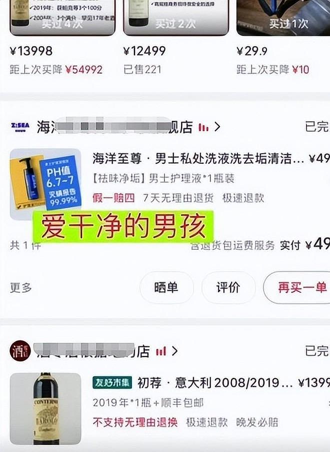王一博风波升级,疑吐槽聊天记录曝光,鹿晗肖战躺枪,爆料者被扒(组图) - 9
