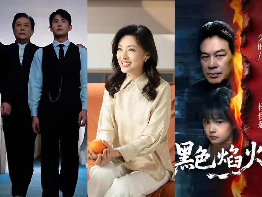 周涛、唐国强、朱时茂，都拍短剧了（组图） - 1