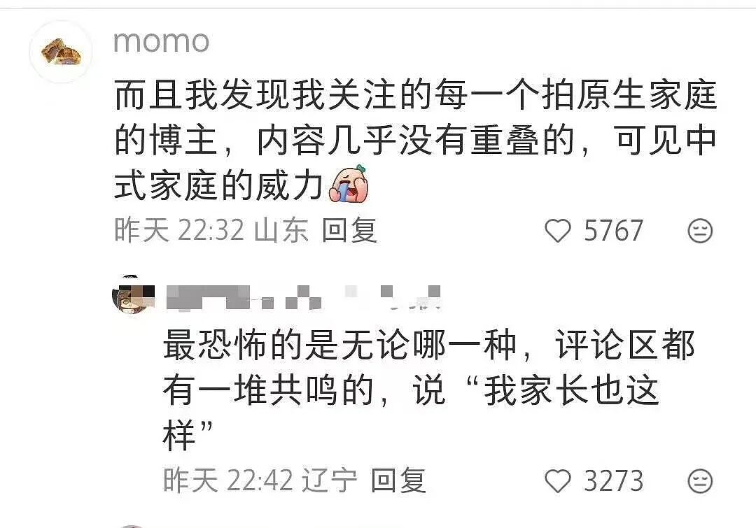 【爆笑】“跪求315今年曝光我家的冰箱…?”哈哈哈僵尸肉没想到自己还能重见天日!(组图) - 45