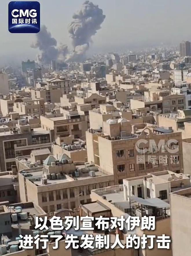 外媒：初步报告称伊朗革命卫队损失惨重，多名革命卫队成员死伤（组图） - 1