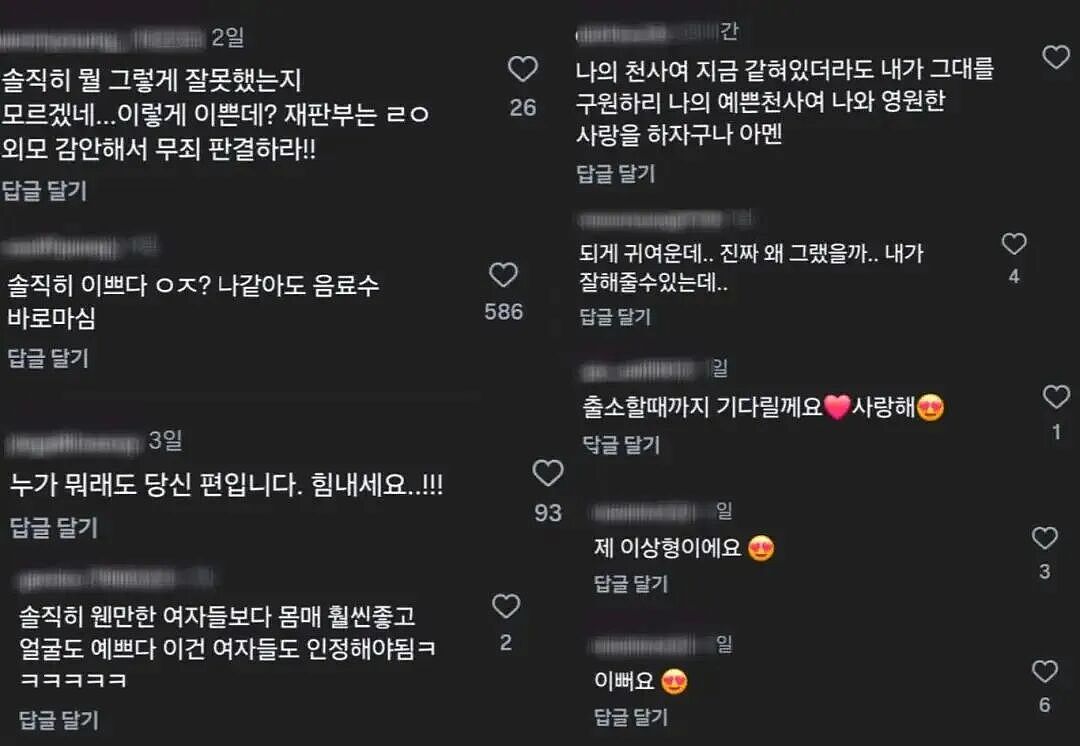 外表清纯、手段毒辣！韩国美女用ChatGPT策划连环杀人，致2死1重伤！被捕后因长得漂亮疯狂涨粉（组图） - 2