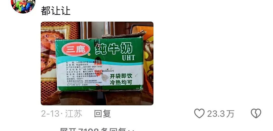 【爆笑】“跪求315今年曝光我家的冰箱…?”哈哈哈僵尸肉没想到自己还能重见天日!(组图) - 11