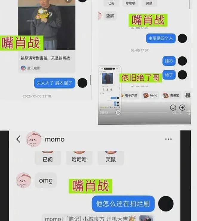 王一博大瓜！盗号风波实锤不断，乐华硬刚后更多细节被扒，爆料者账号被封 - 4