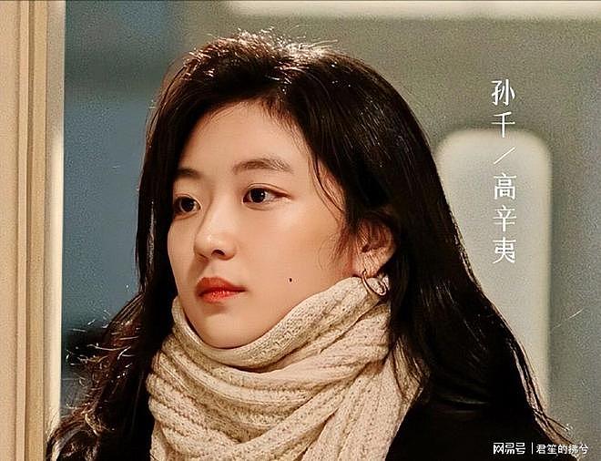 28岁关晓彤VS29岁孙千:女演员颜值差距一目了然(组图) - 16