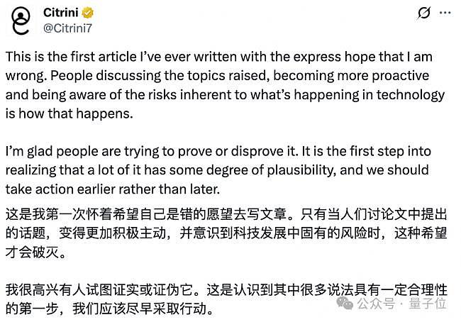 吓崩华尔街的AI末日预言报告被证伪，股市白跌了（组图） - 2
