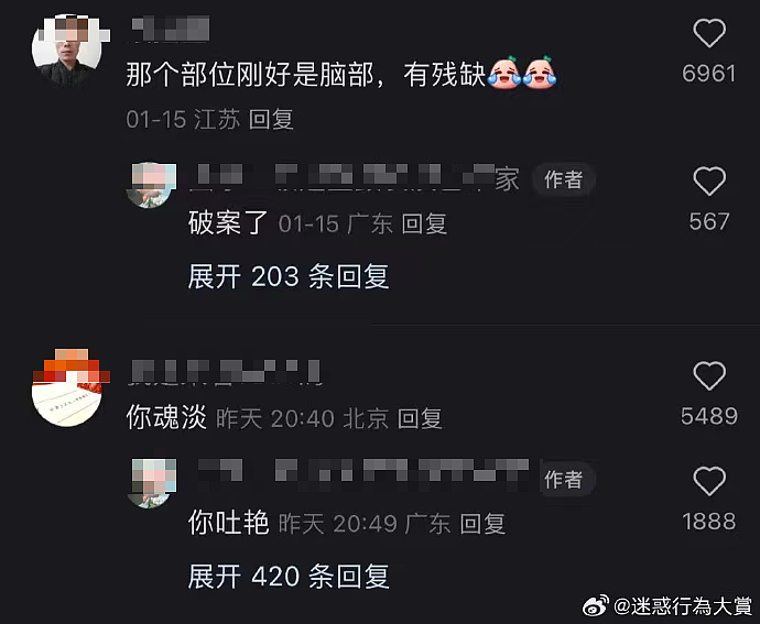 【爆笑】“跪求315今年曝光我家的冰箱…?”哈哈哈僵尸肉没想到自己还能重见天日!(组图) - 90
