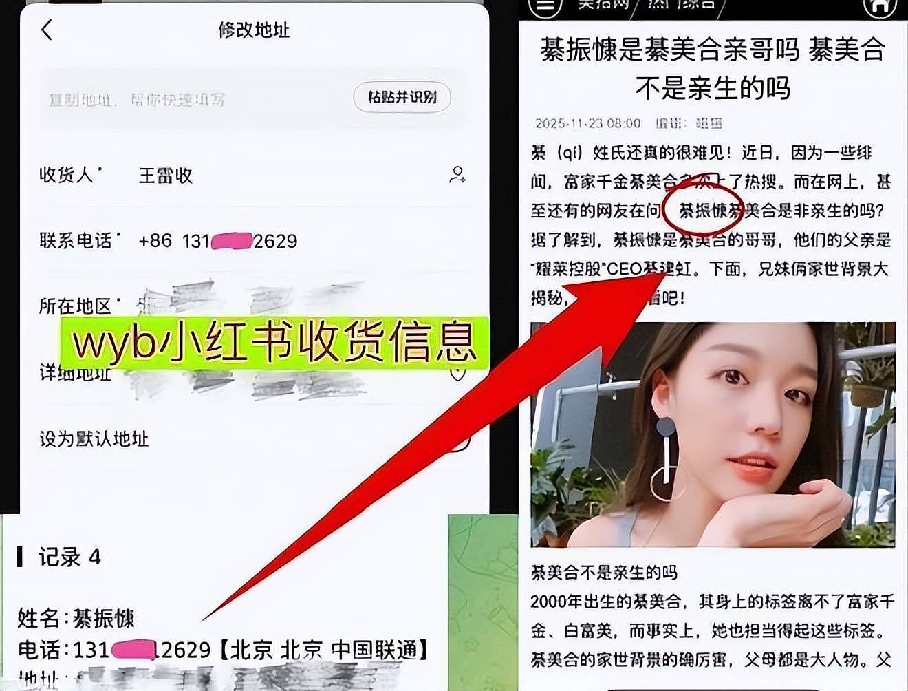 王一博大瓜！盗号风波实锤不断，乐华硬刚后更多细节被扒，爆料者账号被封 - 10