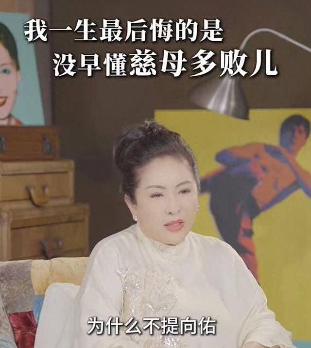 被父母拉黑的“百亿少爷”向佑，早已断了财路（组图） - 8