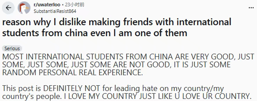 “太窒息了!“华人留学生崩溃发帖,不想和中国留学生交朋友,尽管我自己也是(组图) - 2