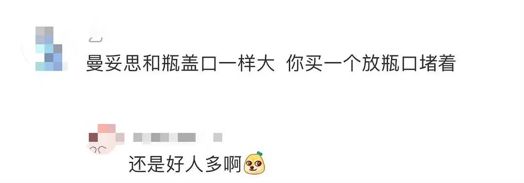 【爆笑】“跪求315今年曝光我家的冰箱…?”哈哈哈僵尸肉没想到自己还能重见天日!(组图) - 49
