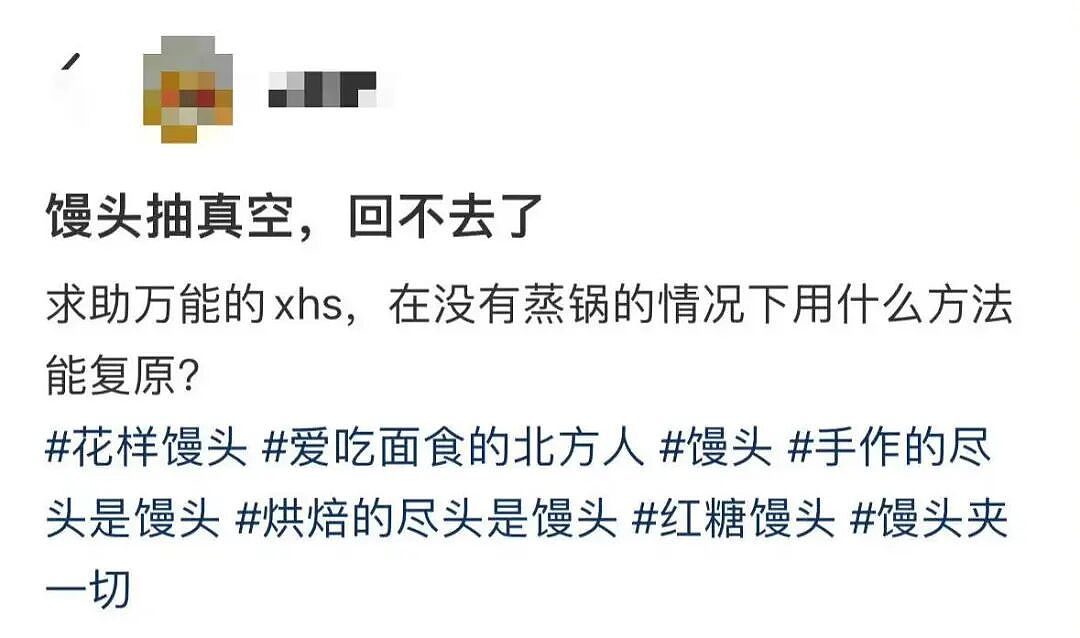 【爆笑】“跪求315今年曝光我家的冰箱…?”哈哈哈僵尸肉没想到自己还能重见天日!(组图) - 75