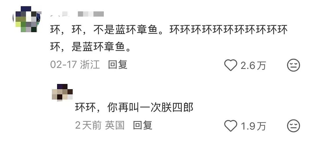 【爆笑】“跪求315今年曝光我家的冰箱…?”哈哈哈僵尸肉没想到自己还能重见天日!(组图) - 26