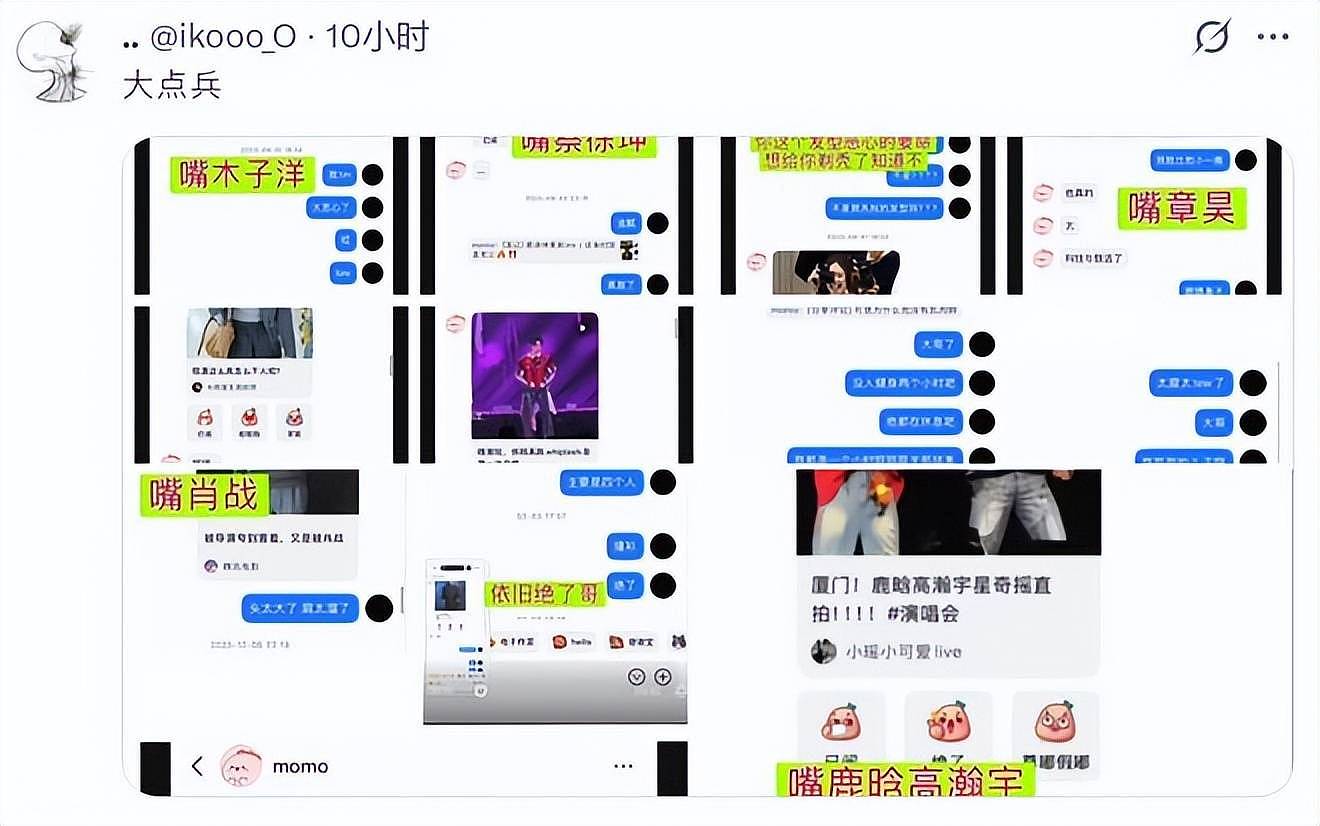 王一博大瓜！盗号风波实锤不断，乐华硬刚后更多细节被扒，爆料者账号被封 - 2