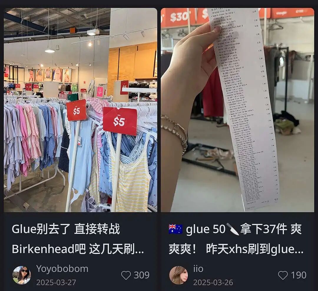 折上折大清仓！澳洲潮牌倒闭关店（组图） - 4
