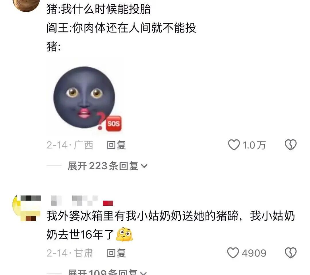 【爆笑】“跪求315今年曝光我家的冰箱…?”哈哈哈僵尸肉没想到自己还能重见天日!(组图) - 15